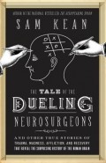 Tale of Dueling Neurosurgeons