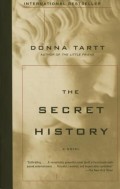 The Secret History by Donna Tartt