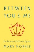 Between You & Me