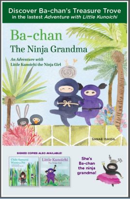 Ba-Chan the Ninja Grandma promo poster